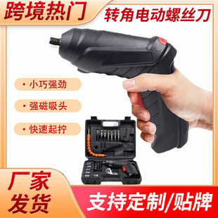 Lithium Battery Electric Screwdriver Handheld Household Multifunctional Mini Screwdriver Small Electric Drill Power Tool Wholesale