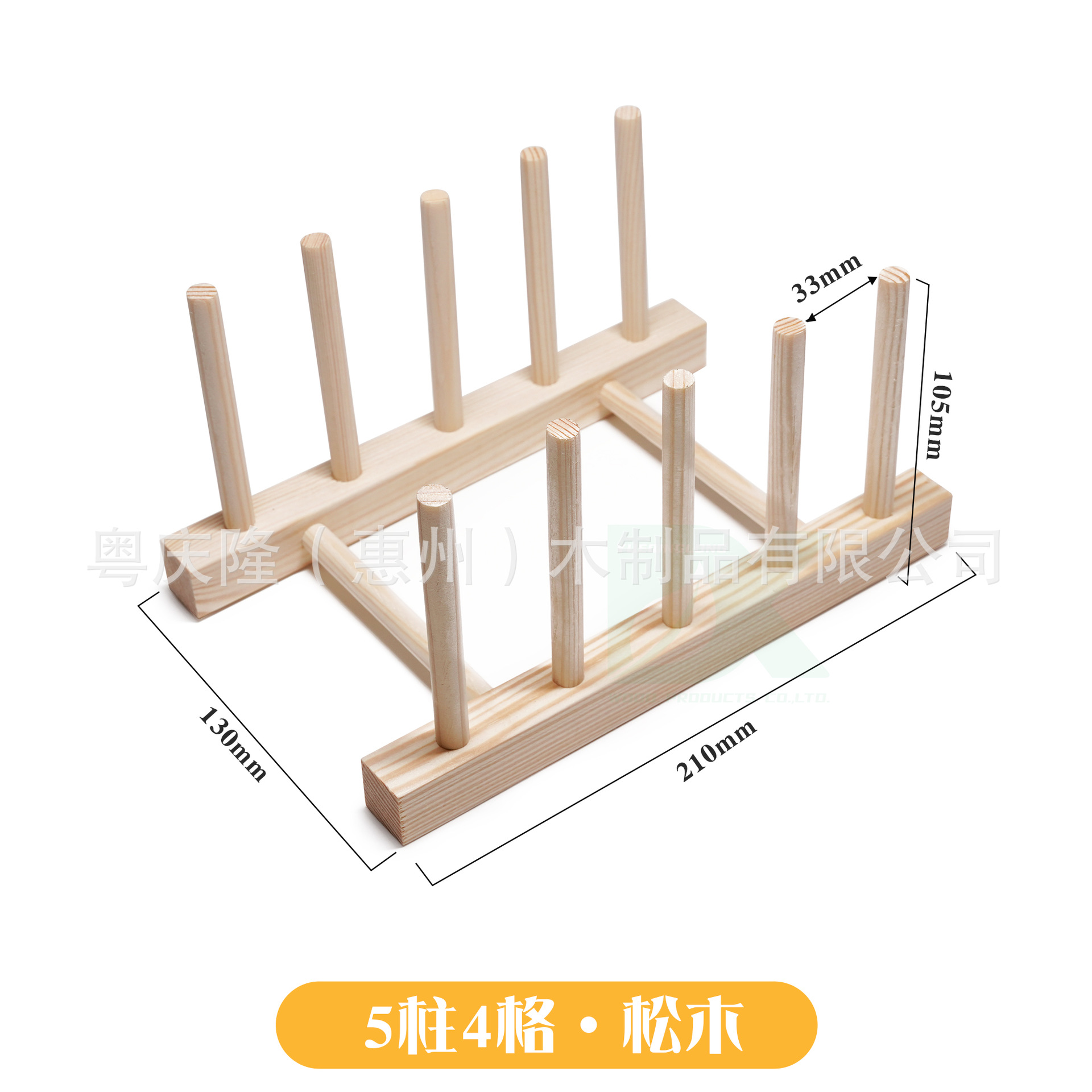 5개의 기둥과 4개의 그리드