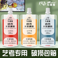 �R��˹�{��ˮ������a���100ML���b�W����y��Q49ɫˮ����հ�