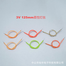 ԟz 125mm 3V ͹ledՇzԴ 360Ȱlܛz