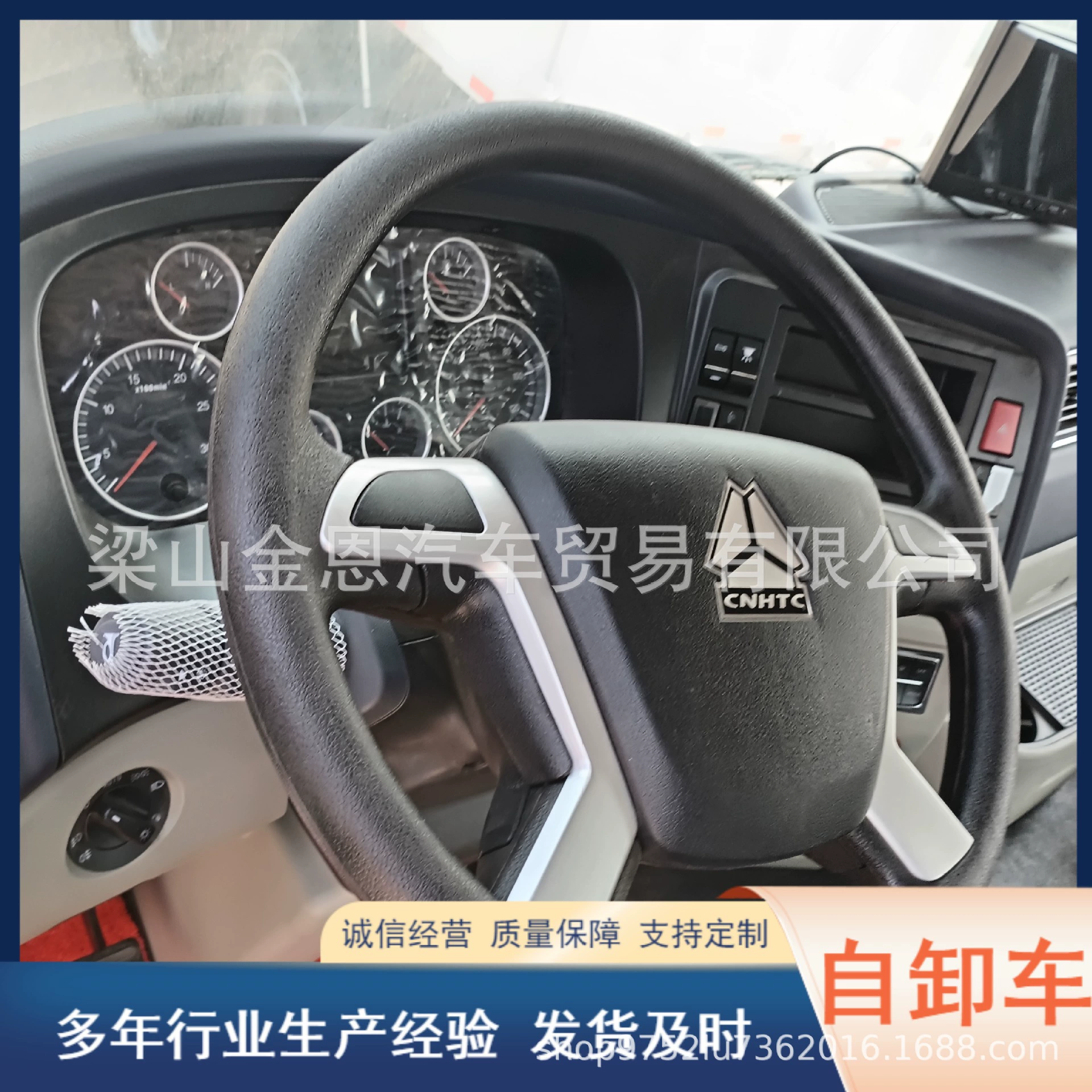 Б/у восстановленный экспортный самосвал Tianzi с мощностью 371 л.с., большой кузов, двигатель SINOTRUK, инженерный самосвал.