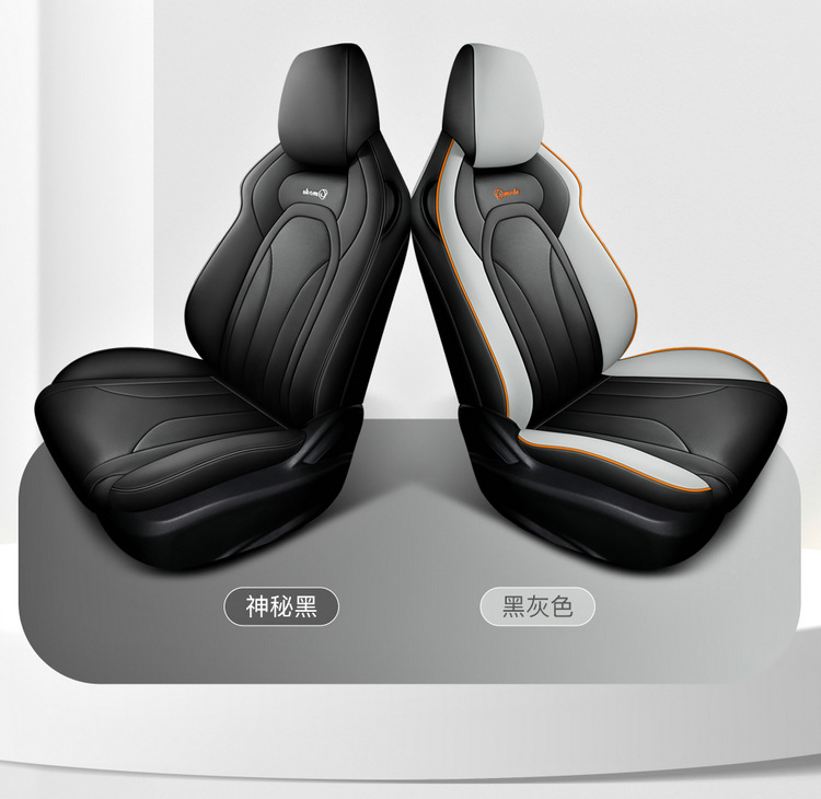 Chery Omoda Special Seat Cover Omoda Full Surround Four-Season Universal Car Seat Cushion New Full Leather Seat Cover