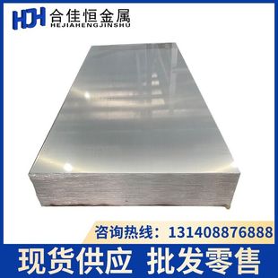 �X�V��Ͻ�6082-T651�X��AL6082T651�X��ɸ�EN AW6082�X�� �X��