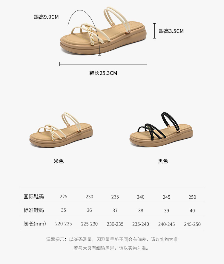 Dép sandal nữ đế bệt quai ngang đính đá phong cách Pháp — AY379 Đen chi tiết 9