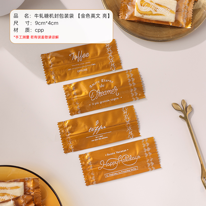 Bolsa de embalaje de pastel de leche, bolsa de sellado de máquina, paquete exterior simple en inglés, almendras, caramelo, nougat, bolsa de sellado de horneado doméstico