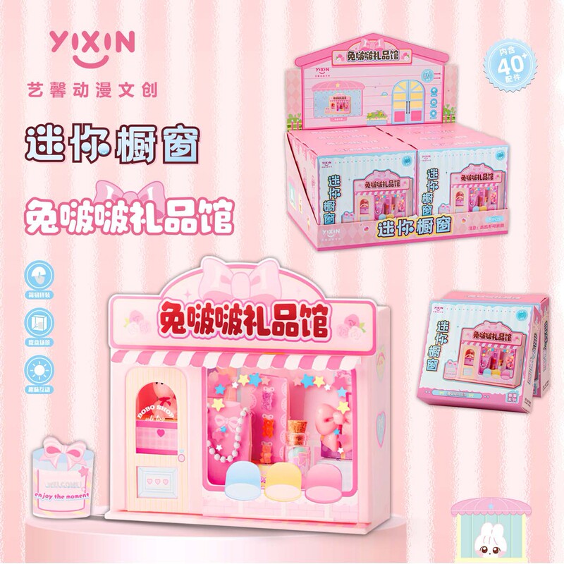 クリエイティブ DIY ワンダーマーケットシミュレーション食品おもちゃ 3D 立体ミニチュアシーンハウス高価値子供用ままごとおもちゃ|undefined