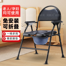 免安装加厚可折叠坐便椅 家用老人孕妇可移动马桶凳便携式坐厕椅