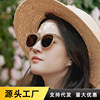 Sunglasses, retro universal milk tea, glasses solar-powered, 2023 collection, Korean style