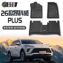 �m�ð�����PLUS��܇�_�|����21-26��e��TPE��܇�_�|β��|�_̤�|