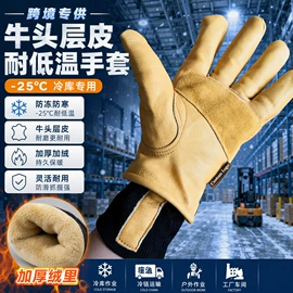 焊工手套;通用手套;其他手部防护