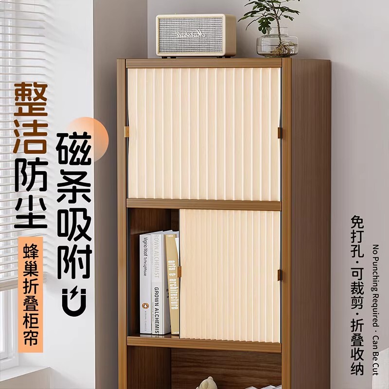High-End Magnetic Dust-Proof Curtain, Magnetic Honeycomb Curtain, Bookcase Storage Cabinet Dust-Proof and Decorative Curtain, Cabinet Sliding Door Curtain High-End Magnetic Dust-Proof Curtain, Magnetic Honeycomb Curtain, Bookcase Storage Cabinet Dust-Proof and Decorative Curtain, Cabinet Sliding Door Curtain