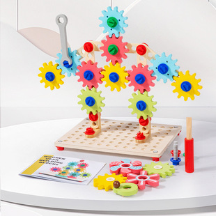 Wooden Children's Gear Kindergarten Educational Assembly Puzzle Toy Large Particle Building Versatile Socket Nut Building Blocks