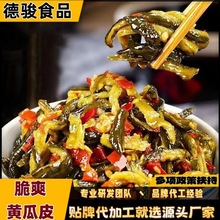 ��С���S��Ƥ�����خa�u����˼�ʳˬ��ƿ�b280g�����u��