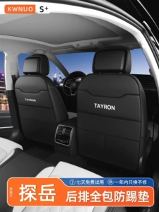 Suitable for 26 models of Volkswagen Tayron L, this is a comprehensive collection of car seat kick mats, protective accessories, and decorative items for car seats