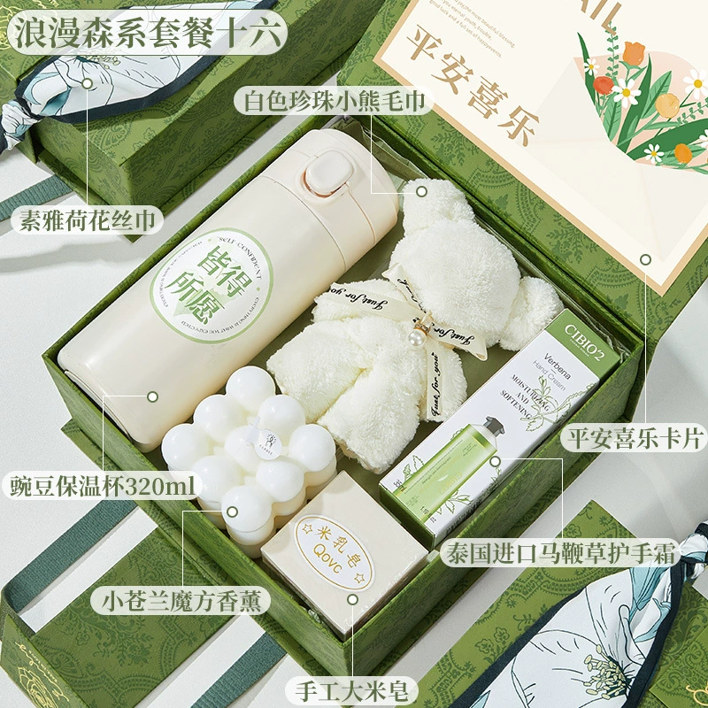 New Year Practical Gift Set (Romantic Forest) — Corporate & Customer Presents, Assorted Kits
