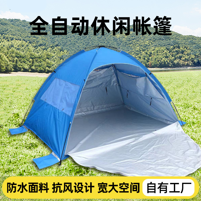 Suministro exclusivo transfronterizo de carpas de playa para protección solar al aire libre, camping en parques, multifuncionales, portátiles y aptas para todas las estaciones.