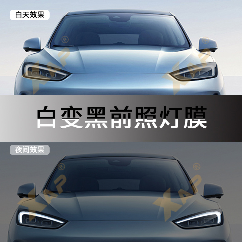 Cross-border exclusive for Tesla Y factory direct car self-repair protection car headlight color change film