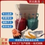 双组分矿用封堵密闭罐