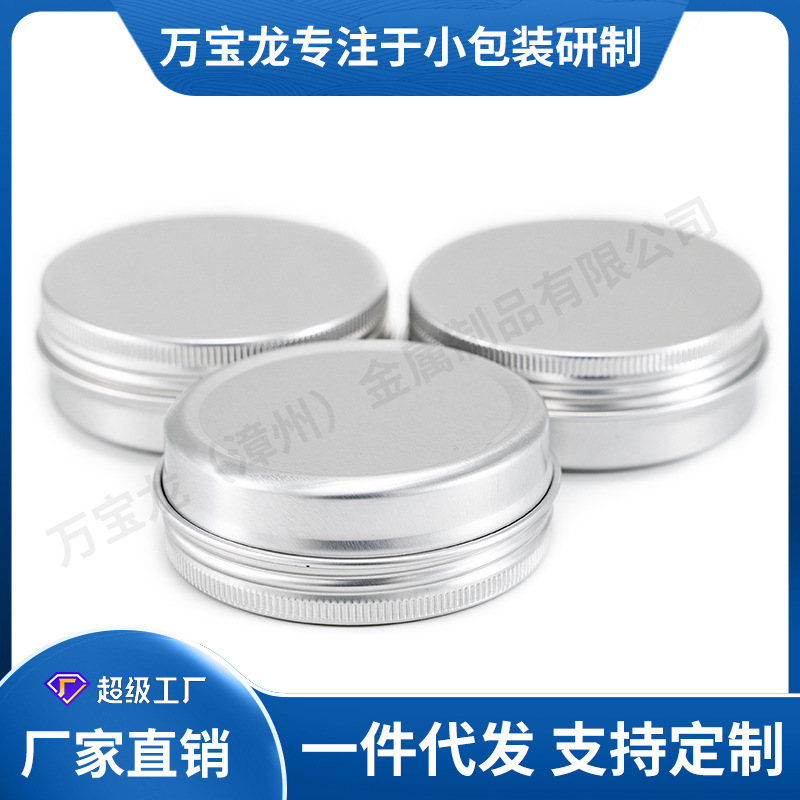 68x25����С�������޳���ֱ��Բ��˪����Ʒ��Ʒ��Ҷ��ĩҩƷ�ǹ�