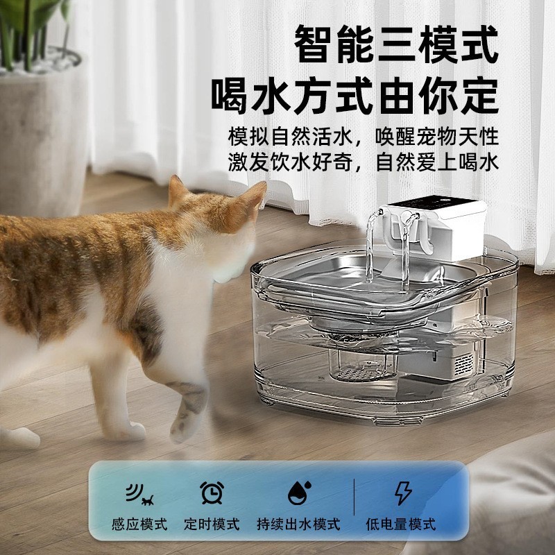 JPET más pet pet dispensador de agua inteligente gato circulación dispensador de agua automático inalámbrico inducción dispensador de agua de carga