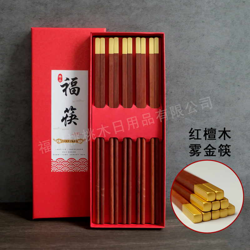 家庭用箸5膳、紫檀食器、1人1膳、業務用配送、江湖用品工場卸売|undefined