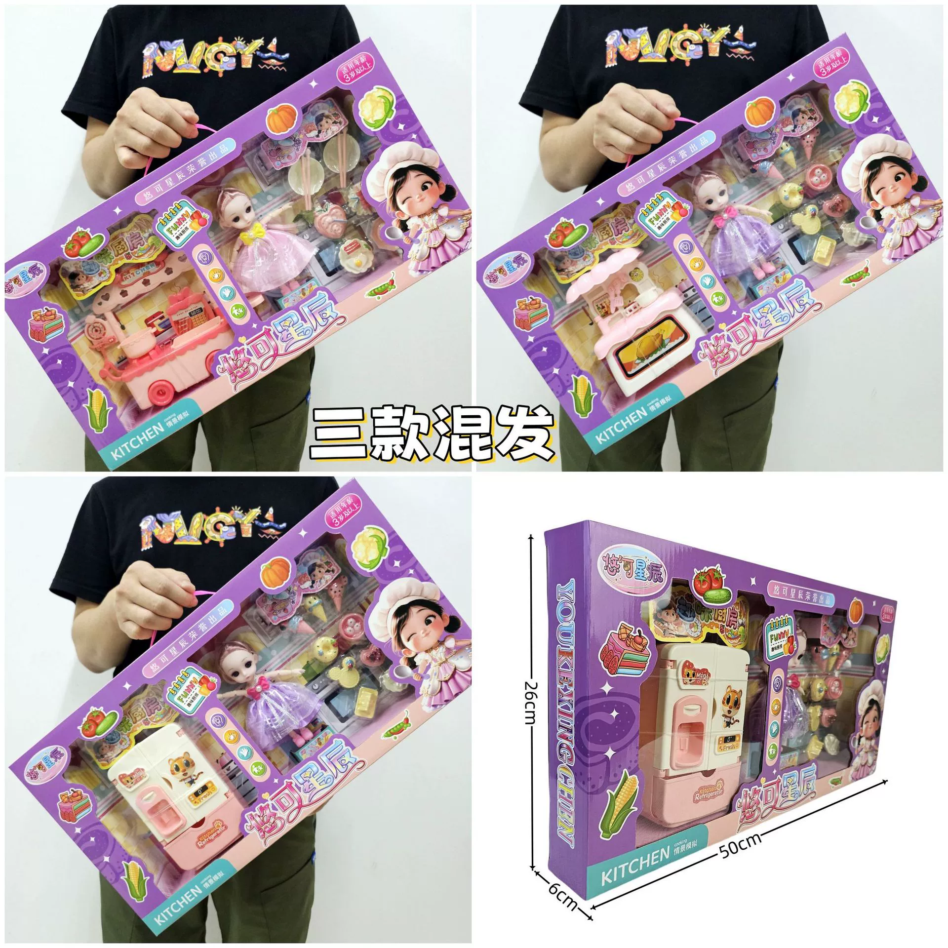 Doll, set for dressing up for princess, double-layer bed, family dressing table, toy, training, Birthday gift