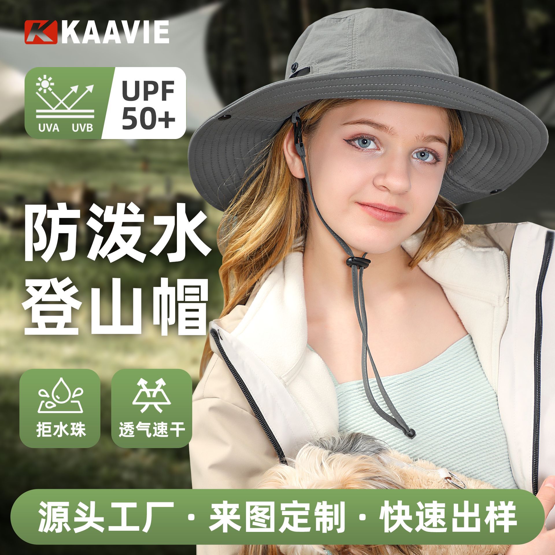 Windproof quick dry thin breathable travel waterproof sun hat for…