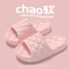 E936-Pink