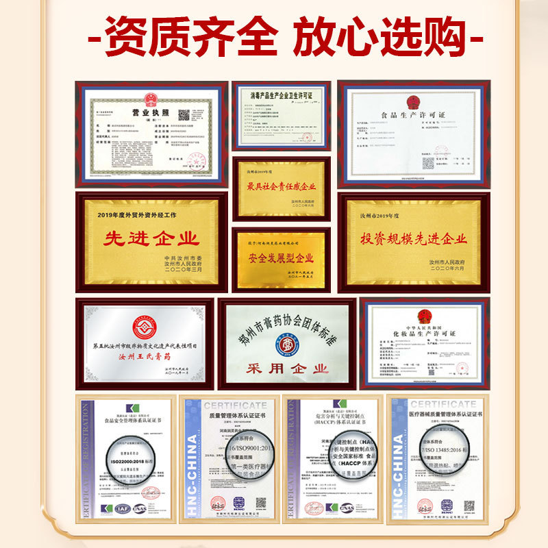 黒膏、黒骨膏、首・肩・腰・脚・膝用透骨膏、富貴包関節用膏、苗薬、1箱25枚入り、老黒膏|undefined