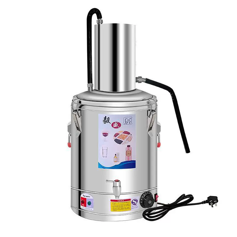 烧酒蒸酒器酿酒设备全自动烤酒机家用白酒纯露机小型酿酒机酿酒器