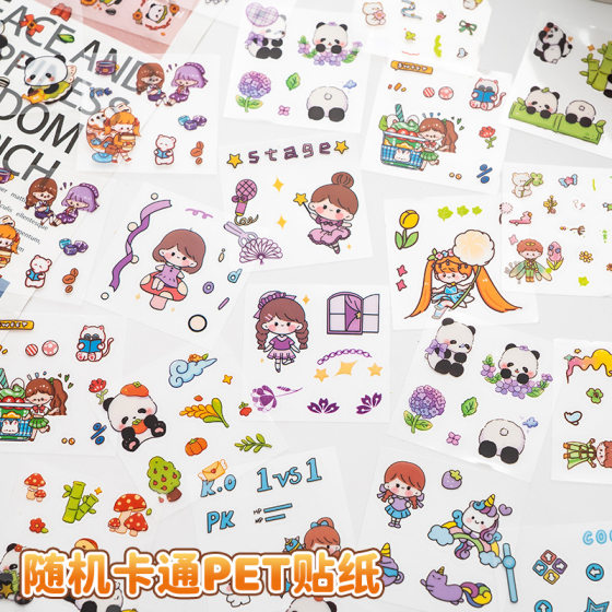 Hand account sticker pet cute girl big bang cartoon mini character sticker decoration small pattern material paper