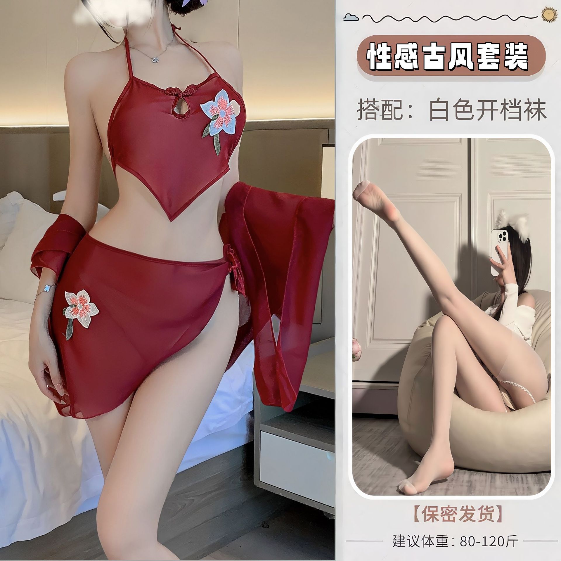 빨간색 + 흰색 가랑이 없는 양말