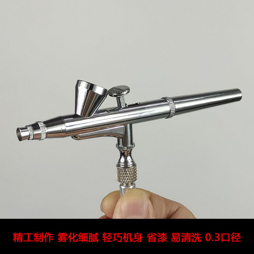 Nail art spray gun inkjet printer set mini air pump shell nail polish airbrush Japanese style tilde bloom gradient model painting