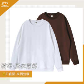 圆领落肩宽松长袖休闲卫衣班服定印l制ogo工作服团体文化秋季新款