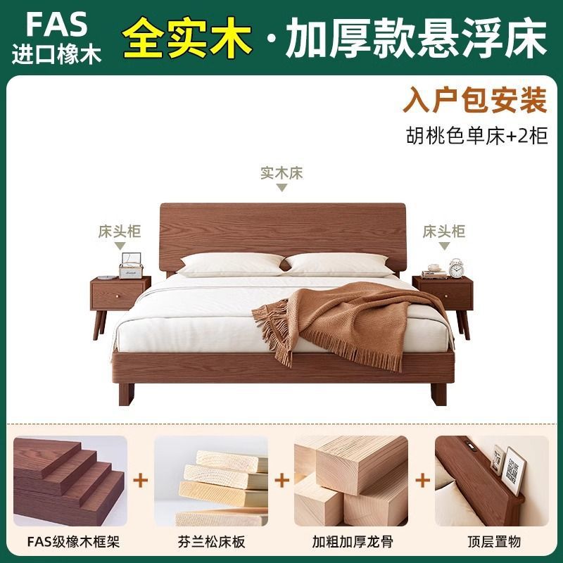 Cama de madera maciza cama doble 1.8x2m para el hogar 1.5m para la habitación de alquiler moderna simple 1.2m marco de cama individual