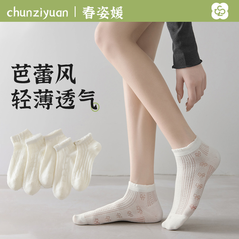 White socks women's summer thin hollow mesh breathable short tube socks cute bow jk socks Zhuji socks