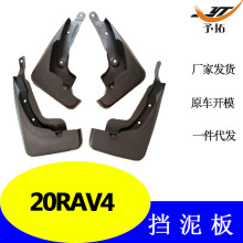 SlԽҰ܇  20RAV4݆̥  wRһl