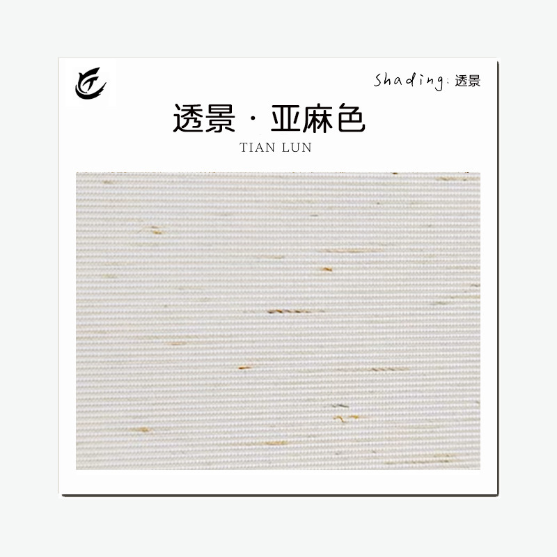 リネンロールカーテン 中国風シンプルカーテン 電動ロールカーテン バルコニー 寝室 書斎 茶室 ホームデコレーション ロールカーテンカバー ロールカーテン|undefined