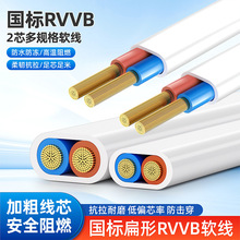 늾�RVVB�Դ��2о0.75/1/1.5/2.5/4ƽ�����÷�ˮܛ���pо�o�׾�