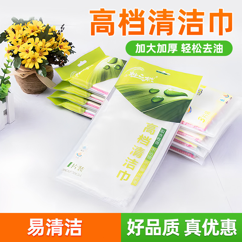 Multifunctional Ultra-Fine Fiber Double-Sided Dishwashing Towel, Non-Oil-Absorbing Dishwashing Cloth, Thickened and Reinforced Kitchen Cleaning Cloth Multifunctional Ultra-Fine Fiber Double-Sided Dishwashing Towel, Non-Oil-Absorbing Dishwashing Cloth, Thickened and Reinforced Kitchen Cleaning Cloth