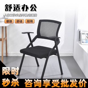 Folding Training Chair Backrest with Table Board Conference Room Training Table and Chair Integrated Stool Foldable Office Chair Training Chair