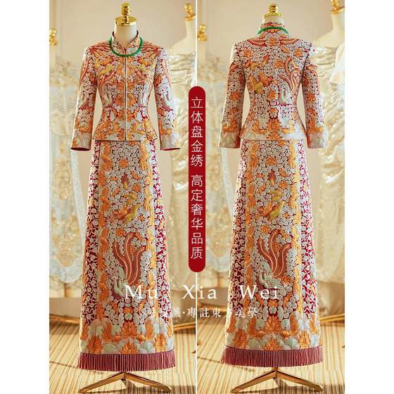 Heavy Industry Jacket Emperor Dragon and Phoenix Jacket 2024 New Chinese Bridal Dress Slimming Xiuhe Dress Wedding Dress Plus Size