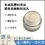 柔滑保湿润肤清爽乳液