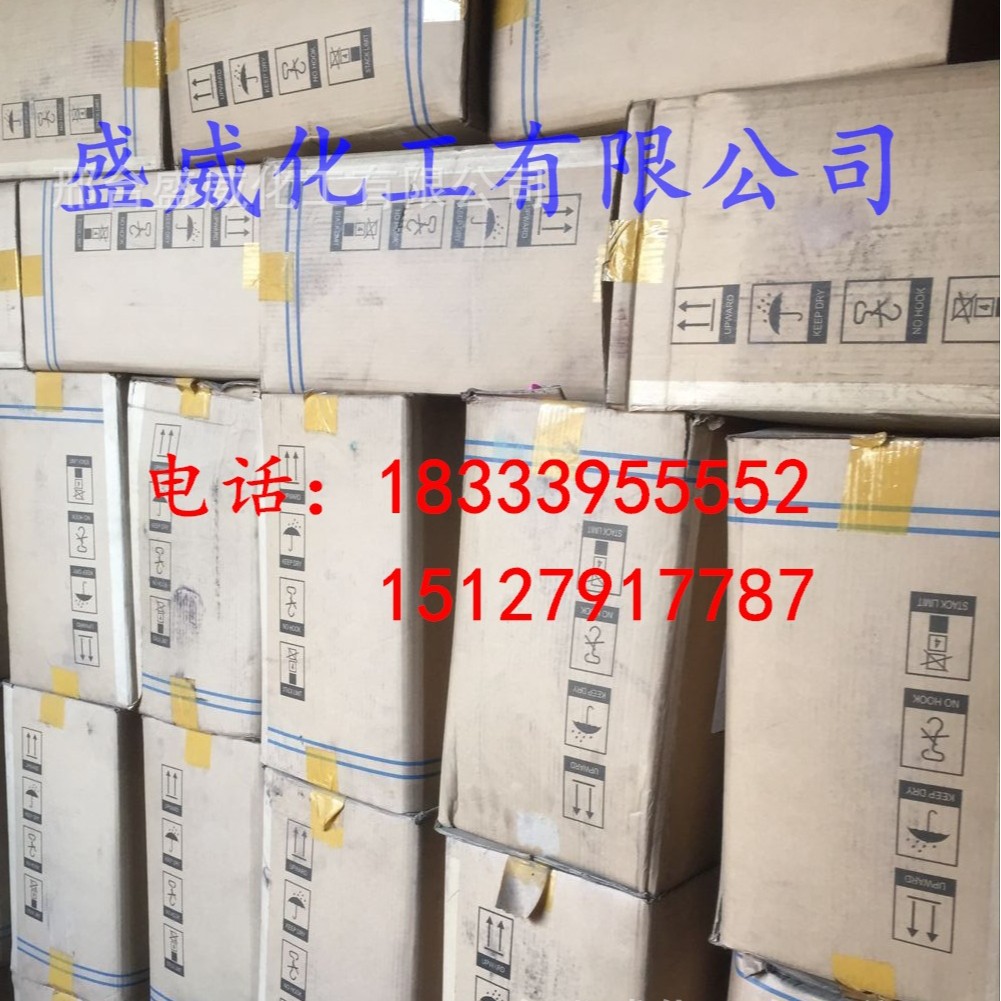 尼龙山黄S-L Archroma Nylosan 酸性染料