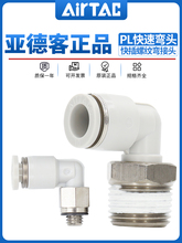 ¿͚Ӛܿٿݼy^PL4/6/8/10/12-M5-01-02-03-04