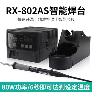 RX-802ASPH�������F�ձ�����GOOT����o�U�����ضȿ��{��̨