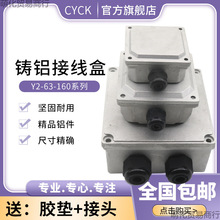 ����늄әC�X�Ӿ��� Y2-90 100 112 132 160 7.5KW�Ӻ��T�X�Ͻ�