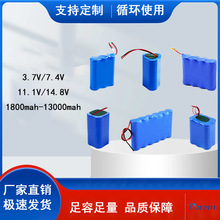 ͺ3.7v5200mah7.4綯ҽ豸18650Ԫ﮵