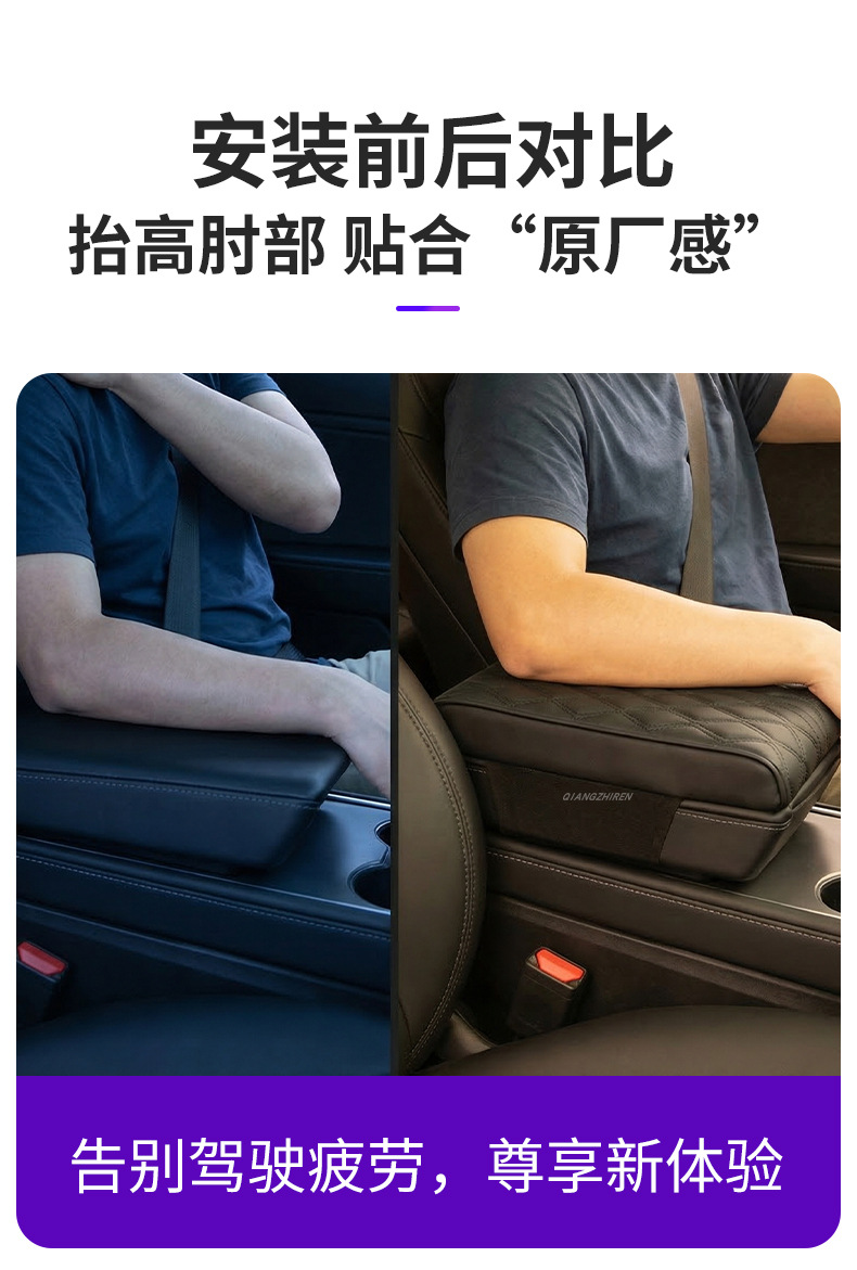 Car Armrest Box Pad Universal Model Car Center Armrest Box Storage Box Memory Foam Center Console Armrest Box Heightening Pad