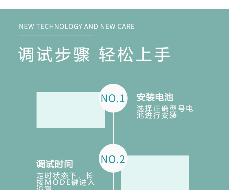 婴儿房温湿度计